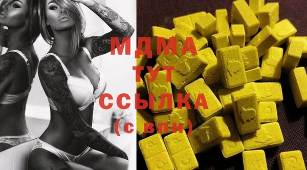 MDMA Богданович